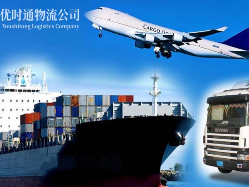 南岳到葡萄牙空运锂电池注意事项